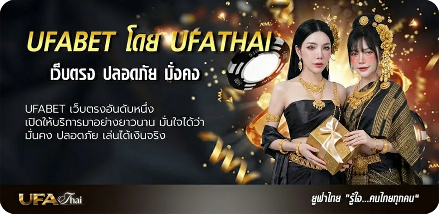 Banner เว็บแทงบอลสเต็ป ยอดนิยม — แทงบอลออนไลน์ คาสิโน หวย มวย สล็อต ครบวงจร