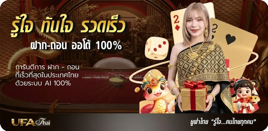 แบนเนอร์ เว็บแทงบอลสเต็ป ล่าสุด — โปรโมชั่นสมาชิกใหม่