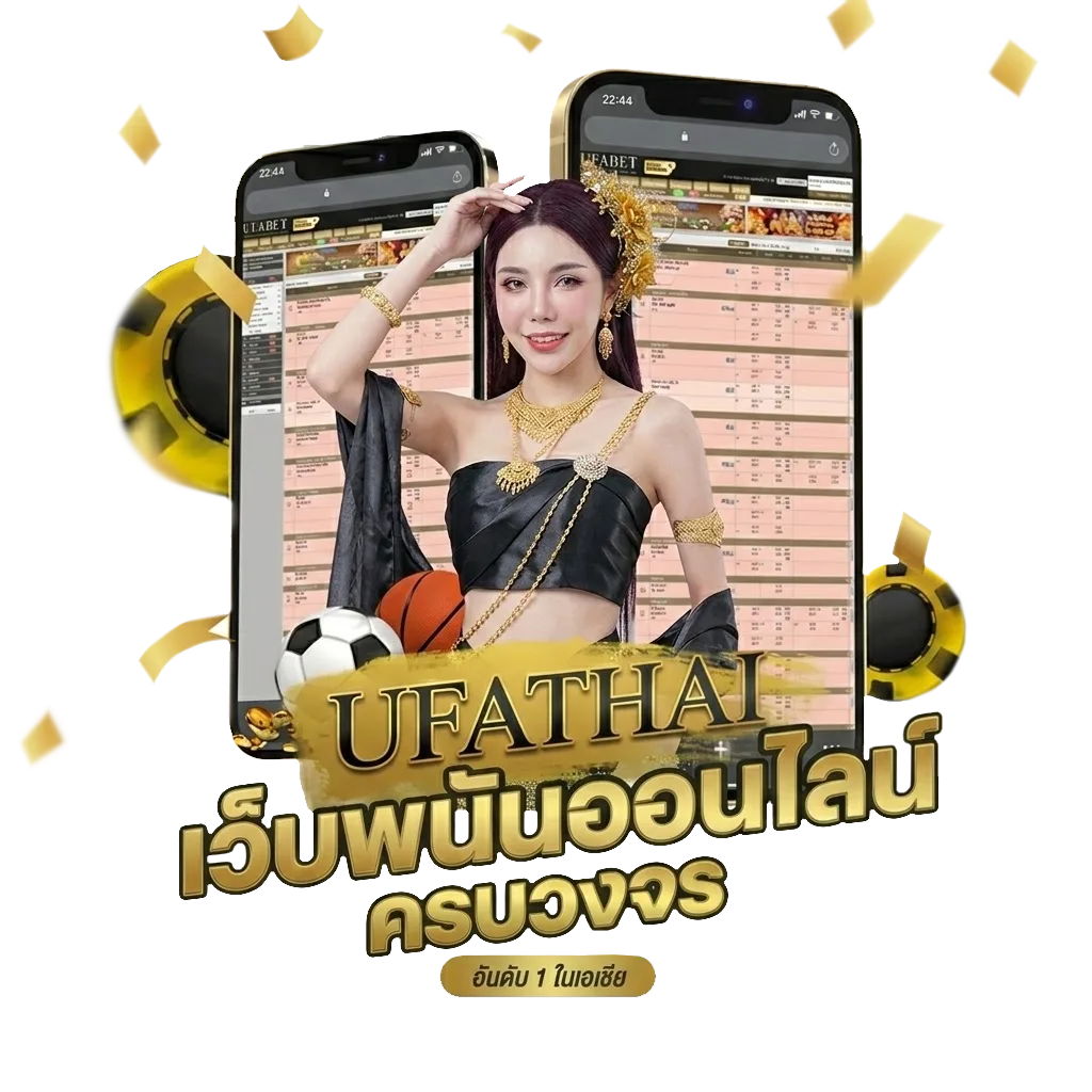 เว็บแทงบอลสเต็ป โบนัส — สมาชิกทุกคน