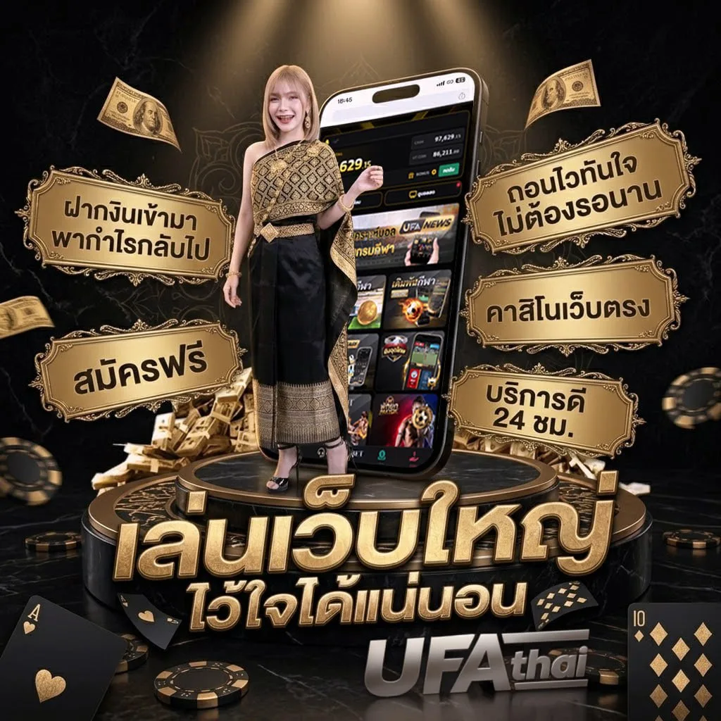 เว็บแทงบอลสเต็ป โลโก้แบรนด์ — ตัวแทนอย่างเป็นทางการ